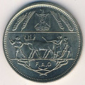 Египет 10 пиастров 1970 год - ФАО