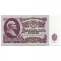 СССР 25 рублей 1961 год - XF+