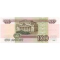 Россия 100 рублей 1997 год - без модификация - UNC