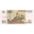 Россия 100 рублей 1997 год - без модификация - UNC
