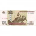 Россия 100 рублей 1997 год - без модификация - UNC