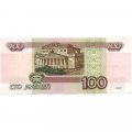 Россия 100 рублей 1997 год - без модификация - UNC
