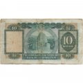 Гонконг 10 долларов 1976 год - VF-