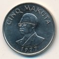 Заир 5 макута 1977 год