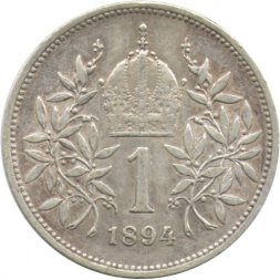 Австрия 1 крона 1894 год