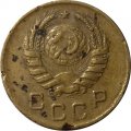 СССР 1 копейка 1940 год - VG