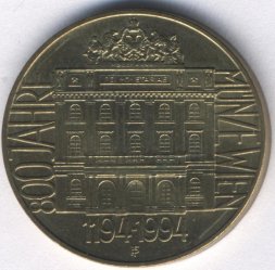 Австрия 20 шиллингов 1994 год - 800 лет Монетному двору