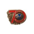 Значок 70 лет Концерн &quot;Океанприбор&quot;