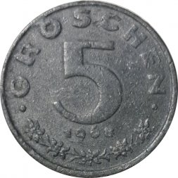 Австрия 5 грошей 1968 год