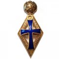 Знак &quot;Отличник учебы СПбГУ&quot;