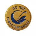 Значок 30 лет Транснефтемаш (на цанге)