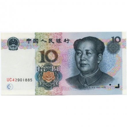 Китай 10 юаней 1999 год - UNC