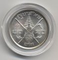 Таиланд 20 бат 1963 год