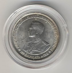 Таиланд 20 бат 1963 год