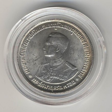 Таиланд 20 бат 1963 год