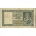 Югославия 10 динаров 1939 год - Король Петр II. Старый мост в Мостаре - F