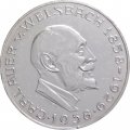 Австрия 25 шиллингов 1958 год - 100 лет со дня рождения Карла Ауэра фон Вельсбаха