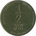 Израиль 1/2 нового шекеля 2006 год