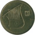 Израиль 1/2 нового шекеля 2006 год