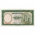 Китай 10 юаней 1937 год - Bank Of China - UNC-