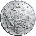 1 рубль 1774 год СПБ-ТИ-ФЛ Екатерина II (1762 - 1796) - VF