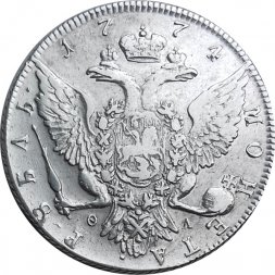 1 рубль 1774 год СПБ-ТИ-ФЛ Екатерина II (1762 - 1796) - VF