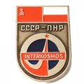 Значок Интеркосмос. СССР-ПНР
