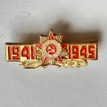 Значок. 1941-1945 Орден Победы