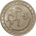 Приднестровье 1 рубль 2016 год - Змееносец