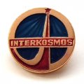 Значок Интеркосмос. Interkosmos. СССР, малый
