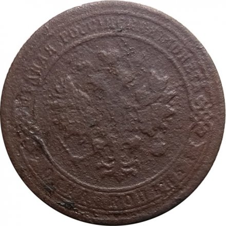 1 копейка 1903 год СПБ Николай II (1894—1917) - G