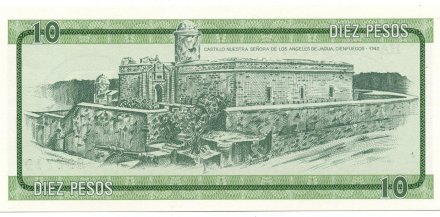 Куба 10 песо (валютный сертификат) 1985 год (B) - Крепость Богоматери Ангелов Хагуа. Герб