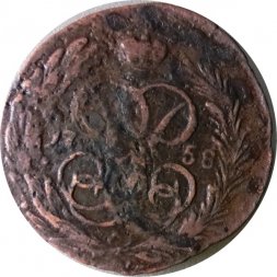 1 копейка 1758 год Елизавета Петровна (1741 - 1762) - перечекан - VF-