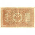 Российская империя 1 рубль 1898 год - Серии АА - Бϴ - Плеске - Соболь - VF-