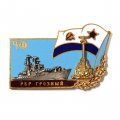 Знак РКР &quot;Грозный&quot;. Черноморский флот