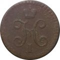 1/2 копейки 1840 год СПМ Николай I (1825—1855) - VG