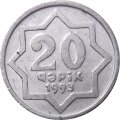 Азербайджан 20 гяпиков 1993 год (буква &quot;i&quot; с точкой в RESPUBLiKASI)