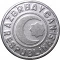 Азербайджан 20 гяпиков 1993 год (буква &quot;i&quot; с точкой в RESPUBLiKASI)