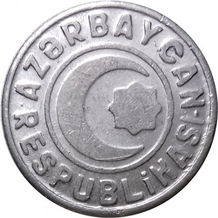 Азербайджан 20 гяпиков 1993 год (буква &quot;i&quot; с точкой в RESPUBLiKASI)