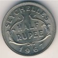 Сейшелы 1/2 рупии 1967 год