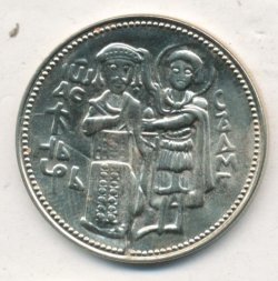 Болгария 2 лева 1981 год
