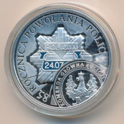 Польша 10 злотых 2004 год - 85 лет полиции Польши