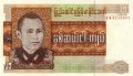 Бирма 25 кьят 1972 год - Генерал Аун Сан. Мифическое существо - UNC