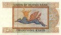 Бирма 25 кьят 1972 год - Генерал Аун Сан. Мифическое существо - UNC