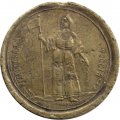 Жетон &quot;Свободная Россия. Товарищ, верь: взойдет она...&quot;. 1917 год