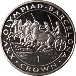 Гибралтар 1 крона 1992 год - XXV Летние Олимпийские игры, Барселона 1992. Гонки колесниц