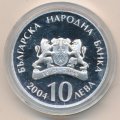Болгария 10 левов 2004 год