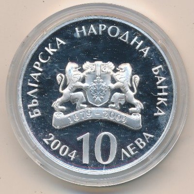 Болгария 10 левов 2004 год