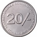 Сомалиленд 20 шиллингов 2002 год - Собака