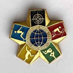 Значок. Чемпионат мира. Современное пятиборье. Москва 1974 (тип 2)